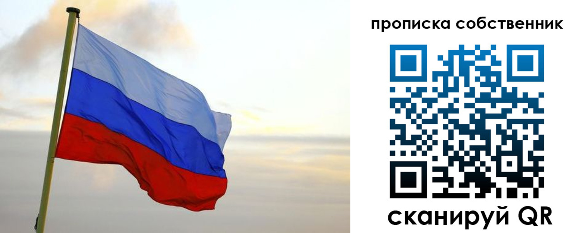 миграционный учет в Бабаево